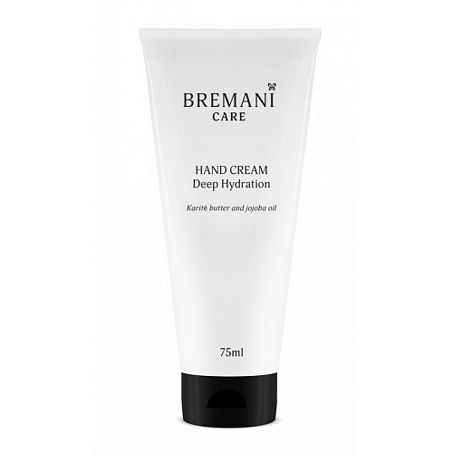 Крем для рук щоденний, глибоке зволоження (Hand Cream Deep Hydration Bremani Care)