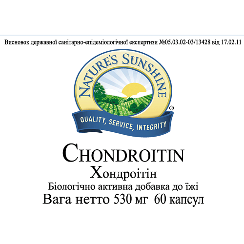 Хондроитин (Chondroitin)