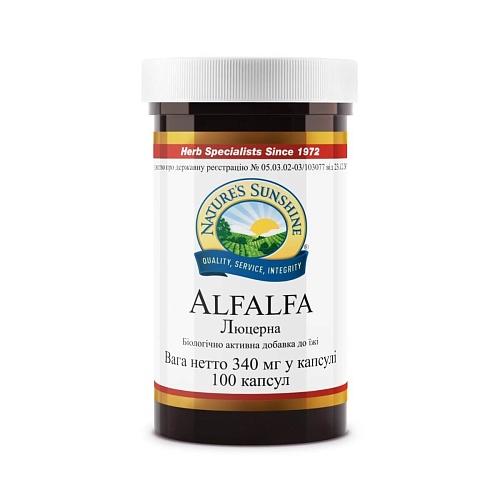 Люцерна (Alfalfa)