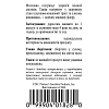 Колострум - Молозиво (Colostrum)