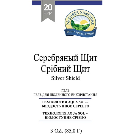 Гель-антисептик "Срібний Щит" (Silver Shield Gel)