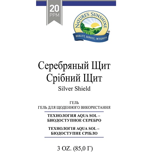 Гель-антисептик "Срібний Щит" (Silver Shield Gel)