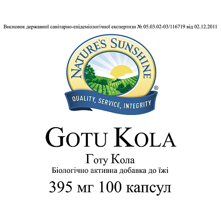 Готу Кола (Gotu Kola)