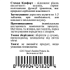Стомак Комфорт (Stomach Comfort)