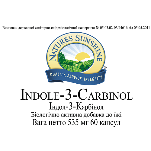 Індол-3-Карбінол (Indole-3-Carbinol)