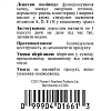 Лецитин (Lecithin)