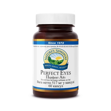 Перфект Айз (Perfect Eyes)