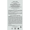 Знеболюючий лосьйон «Тей-Фу» для м'язів та суглобів (Tei-Fu Massage Lotion)