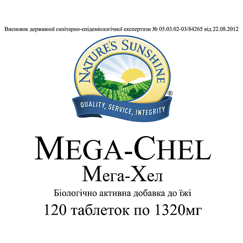 Мега Хел (Mega-Chel)