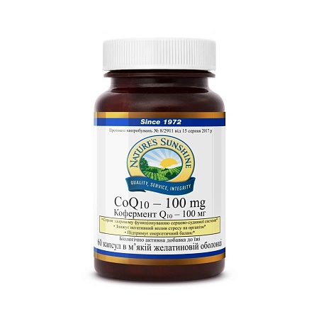 Кофермент Q10 Плюс 100mg (CoQ10 Plus 100 mg)