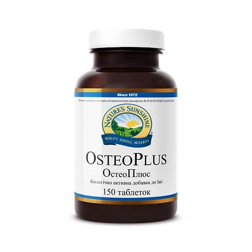 Остео Плюс (Osteo Plus)