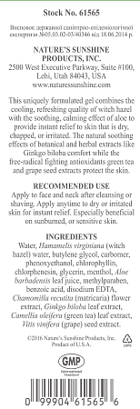 Зволожуючий гель з алое вера Tropical Mists (Witch-Vera Gel)