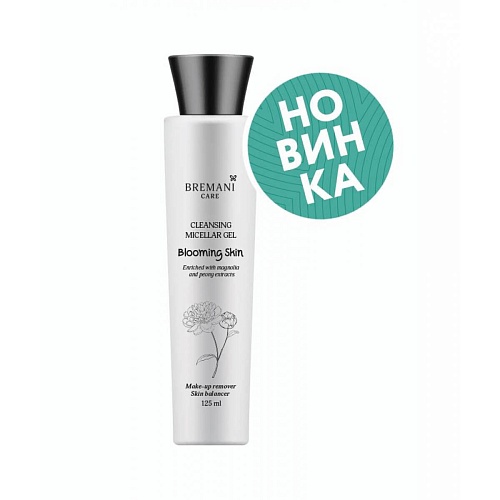 Очищающий мицеллярный гель «Цветущая кожа» (Cleansing Micellar Gel "Blooming Skin")