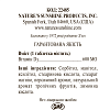 Вітамін D3 (Vitamin D3)