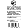 Сік Алое Вера (Aloe Vera Juice)