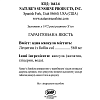 Лецитин (Lecithin)