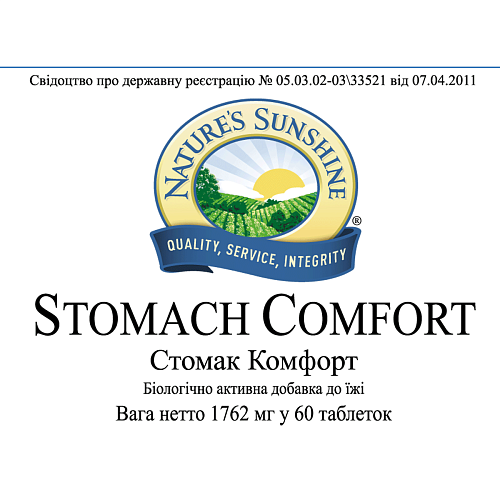 Стомак Комфорт (Stomach Comfort)