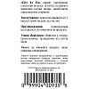 Ейч Ес Ен (HSN-W)