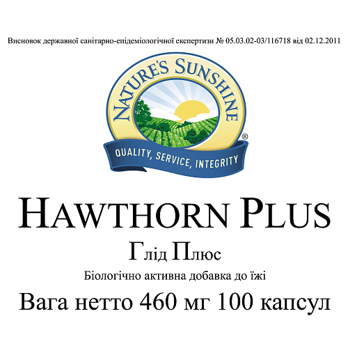 Глід Плюс (Hawthorn Plus)