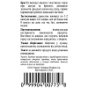 Легкость дыхания (Breath Ease)