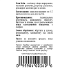 Готу Кола (Gotu Kola)