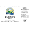 Репейник (Burdock)