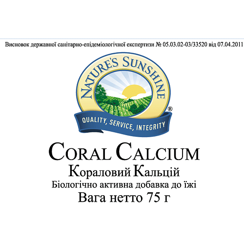 Кораловий кальцій (Coral Calcium)