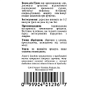 Босвеллія Плюс (Boswellia Plus)
