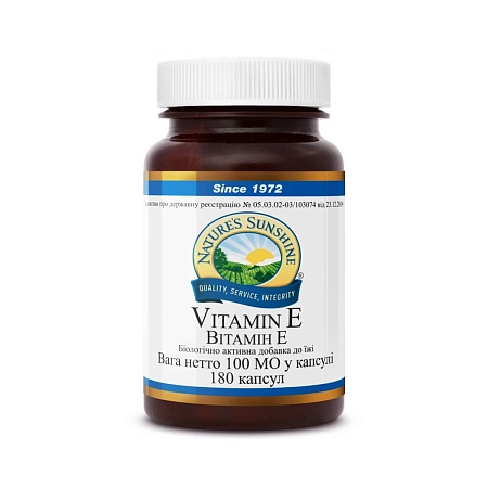 Вітамін Е (Vitamin E)
