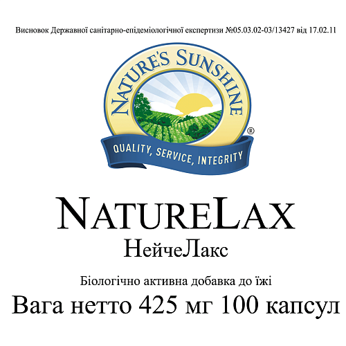 Нэйче Лакс (Nature Lax)