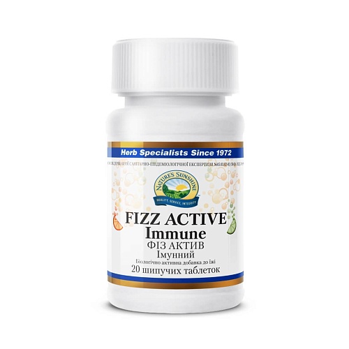 Физ Актив иммунный (Fizz Active Immune)