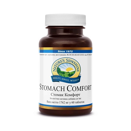 Стомак Комфорт (Stomach Comfort)
