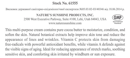 Крем для лица и тела с маслом какао Tropical Mists (Conditioning Сream with Cocoa Butter)