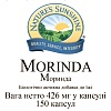 Моринда (Morinda)