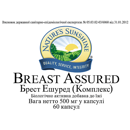 Брест Ешуред комплекс (Breast Assured)
