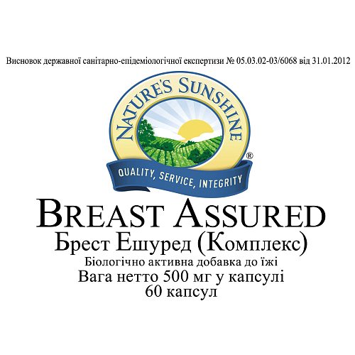 Брест Ешуред комплекс (Breast Assured)