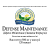 Защитная формула (Defense Maintenance)