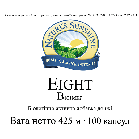 Восьмерка (Eight)