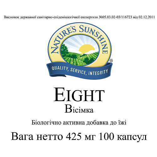 Восьмерка (Eight)