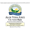 Сік Алое Вера (Aloe Vera Juice)