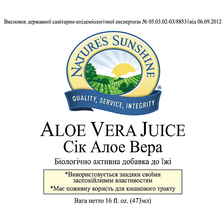 Сік Алое Вера (Aloe Vera Juice)