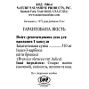Индол-3-Карбинол (Indole-3-Carbinol)