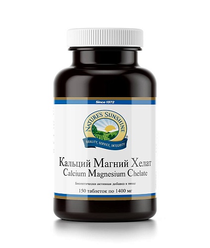 Кальцій Магній Хелат (Calcium Magnesium Chelate)
