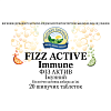 Фіз Актив імунний (Fizz Active Immune)