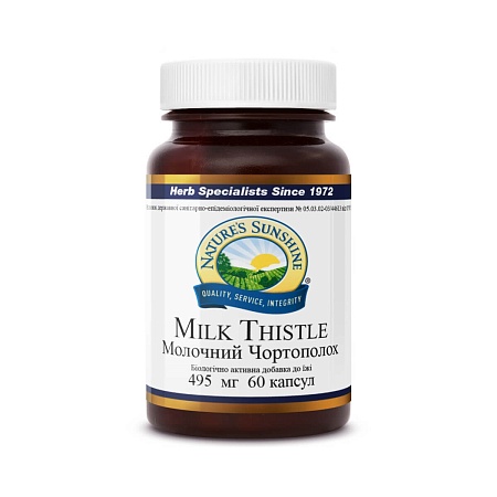 Молочний Чортополох (Milk Thistle)