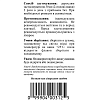 Колоїдні мінерали із соком Асаї (Colloidal Minerals with Acai Juice)