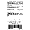 Эс Си Формула (SC Formula)