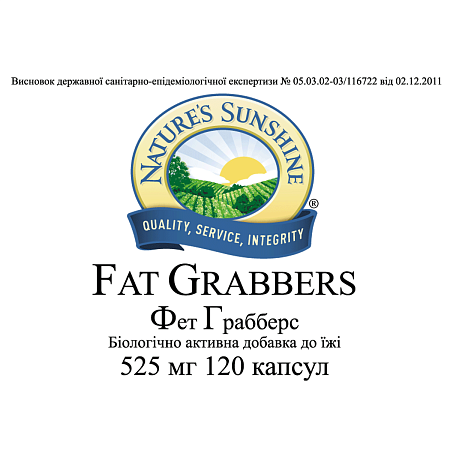 Фэт Грабберз (Fat Grabbers)