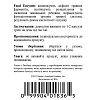 Пищеварительные ферменты (Food Enzymes)