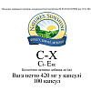 Сі-Екс (C-X)